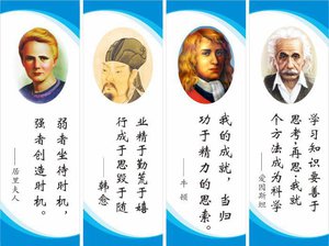 写关于动力的谚语