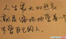 瞬间让男生感动的句子