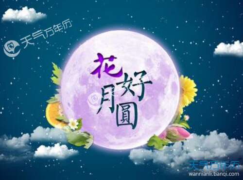 寒冷天气给父母的祝福