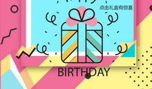 宝宝三周岁生日祝福