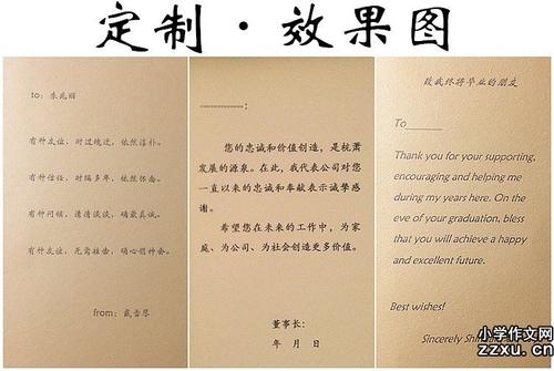 单位生日问候语