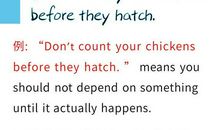 励志谚语英文翻译