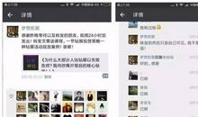 朋友圈财神说说