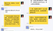 撑拐棍上鸡窝歇后语