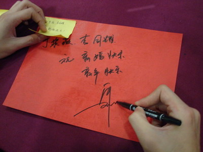 女朋友红包的问候