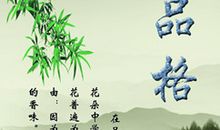与书有关的谚语