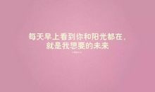 关于靠自己的朋友圈句子