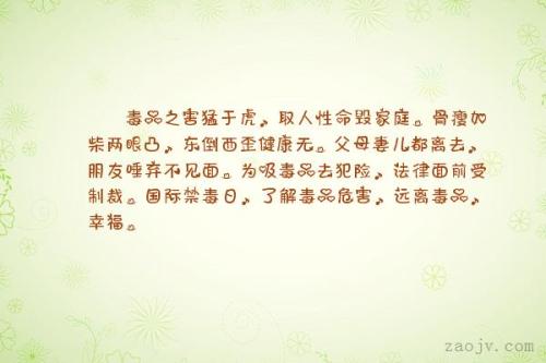 关于家的好句子