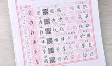 二年级用发现造句大全