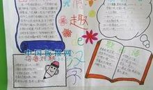 卖油的不打盐歇后语