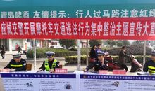 摩托车交通安全宣传标语