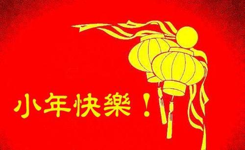 简单的新年愿望