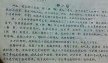 14字优美的比喻句