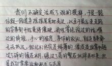 超经典搞笑的句子