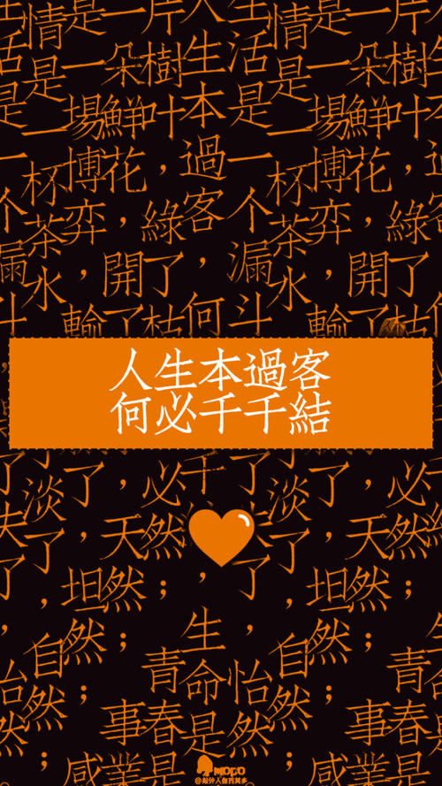 2020年快乐句子文字控制