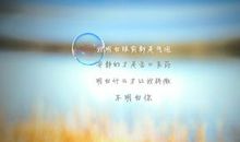 伤感语句看了想哭的