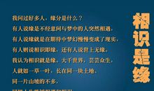 保险公司经典语录