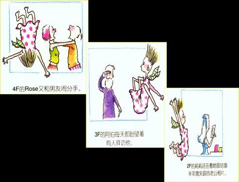 敦促人们哀悼的消息