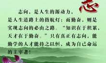 写校园优美句子的