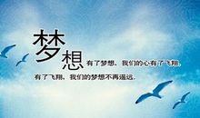 励志的话及图片(精选25句)