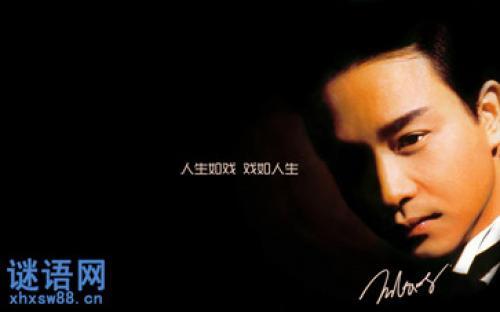 我听过经典台词