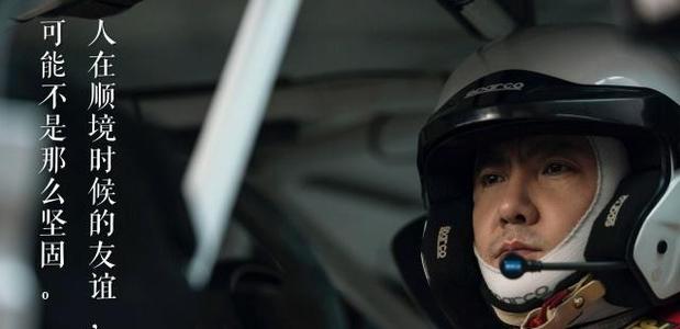 飞行生活的经典路线