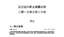 2020网络搞笑句子