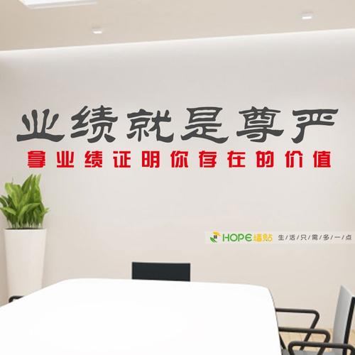 保险公司团队口号