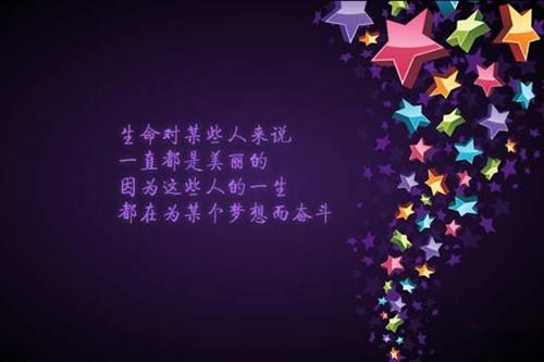 带词的哲学句子图片，哲学句子加图片2