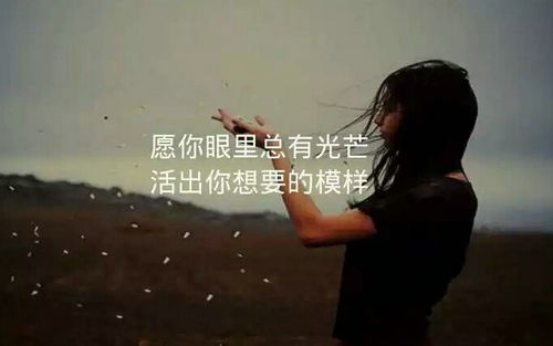 带词的哲学句子图片，哲学句子加图片3