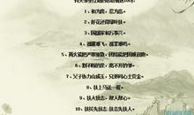 与助人为乐有关的谚语