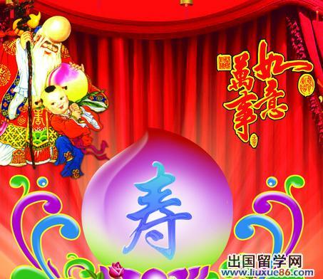 父亲的60岁生日祝福