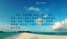 感人的思念短信