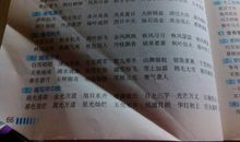 关于描写水的成语