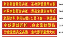 摩托车安全标语