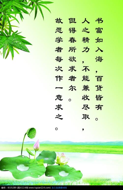 关于勤奋的谚语