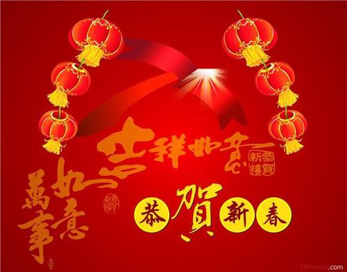给学生的新年祝福