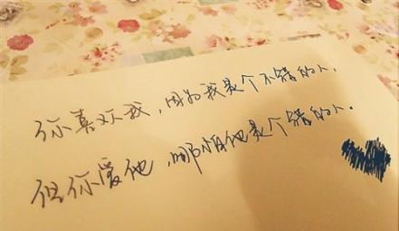 真的很残酷的经典语录