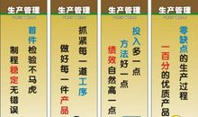 保险团队口号霸气的押韵的