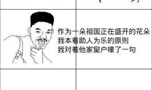 助人为乐英文谚语