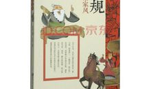 与家风有关的古训