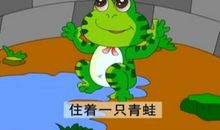 有关田鸡的歇后语