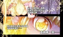 神印王座经典语录