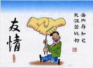 马年有趣的问候