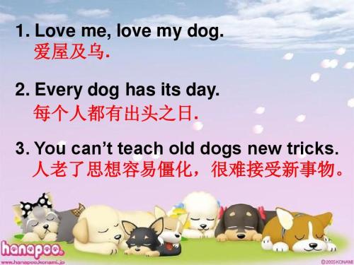 有助于他人的英语谚语