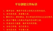 保险服务口号大全