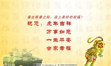 2020年给同学的祝福语大全