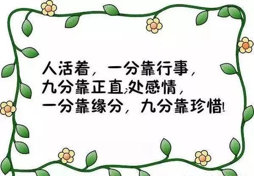 感受自然的句子