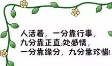 感受大自然的句子