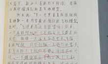 关于写童年比喻句